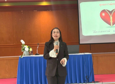 สนับสนุนด้านวิทยากร : วิทยาลัยชุมชนสงขลา พารามิเตอร์รูปภาพ 9