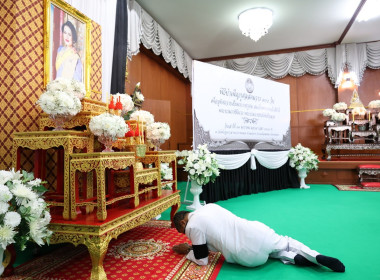 จังหวัดสงขลาจัดพิธีบำเพ็ญกุศลครบ 100 วัน (สตมวาร) ... พารามิเตอร์รูปภาพ 1