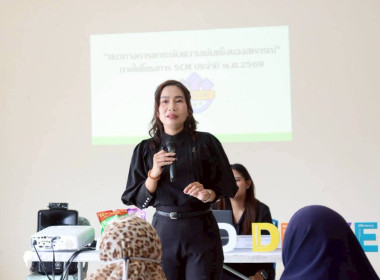 ขับเคลื่อนโครงการ SCM ... พารามิเตอร์รูปภาพ 2