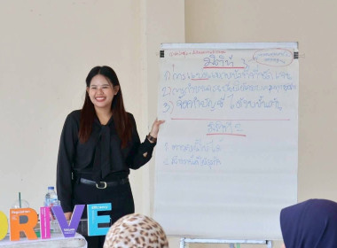 ขับเคลื่อนโครงการ SCM ... พารามิเตอร์รูปภาพ 3