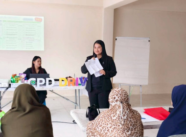 ขับเคลื่อนโครงการ SCM ... พารามิเตอร์รูปภาพ 6