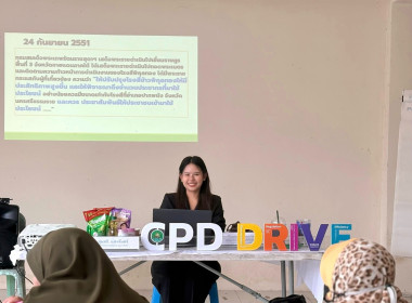 ขับเคลื่อนโครงการ SCM ... พารามิเตอร์รูปภาพ 14