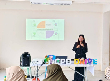 ขับเคลื่อนโครงการ SCM ... พารามิเตอร์รูปภาพ 16