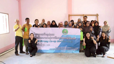 ศส.18 เดินหน้า SCM ... พารามิเตอร์รูปภาพ 1