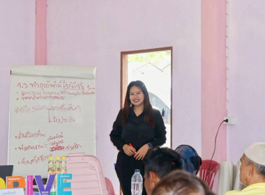 ศส.18 เดินหน้า SCM ... พารามิเตอร์รูปภาพ 12