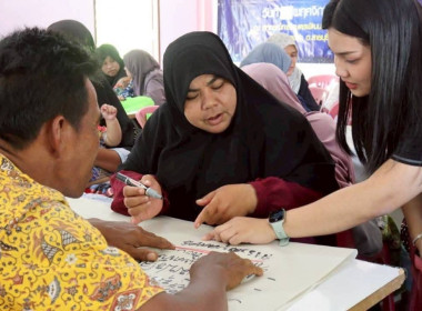 ศส.18 เดินหน้า SCM ... พารามิเตอร์รูปภาพ 13