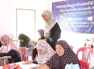 ศส.18 เดินหน้า SCM ... พารามิเตอร์รูปภาพ 6