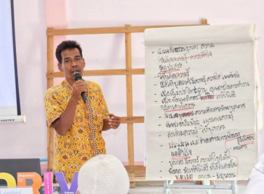 ศส.18 เดินหน้า SCM ... พารามิเตอร์รูปภาพ 23