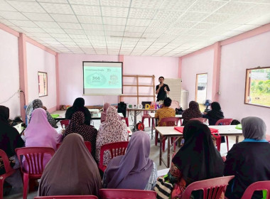 ศส.18 เดินหน้า SCM ... พารามิเตอร์รูปภาพ 1