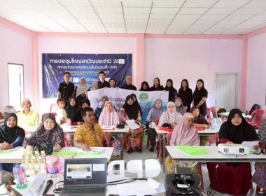 ศส.18 เดินหน้า SCM ... พารามิเตอร์รูปภาพ 24