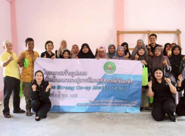 ศส.18 เดินหน้า SCM ... พารามิเตอร์รูปภาพ 25