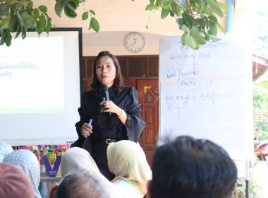 ศส.18 ดำเนินโครงการสหกรณ์ รัฐ คนละครึ่ง พึ่งพิงกัน ... พารามิเตอร์รูปภาพ 6