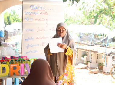 ศส.18 ดำเนินโครงการสหกรณ์ รัฐ คนละครึ่ง พึ่งพิงกัน ... พารามิเตอร์รูปภาพ 13