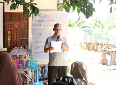 ศส.18 ดำเนินโครงการสหกรณ์ รัฐ คนละครึ่ง พึ่งพิงกัน ... พารามิเตอร์รูปภาพ 11