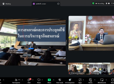 ศส.16–20 จับมือ! ติวเข้มกรรมการใหม่ รุ่นที่ 4 ... พารามิเตอร์รูปภาพ 14