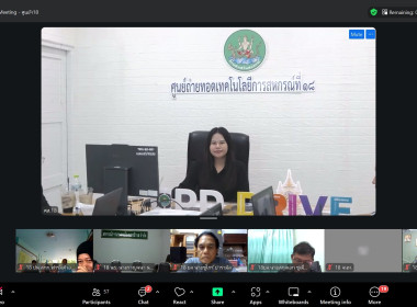 ศส.16–20 จับมือ! ติวเข้มกรรมการใหม่ รุ่นที่ 4 ... พารามิเตอร์รูปภาพ 15