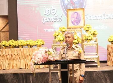 ศูนย์ฯ 18 ร่วมจัดกิจกรรมเสวนา พิธีรำลึก 110 ปี ... พารามิเตอร์รูปภาพ 3