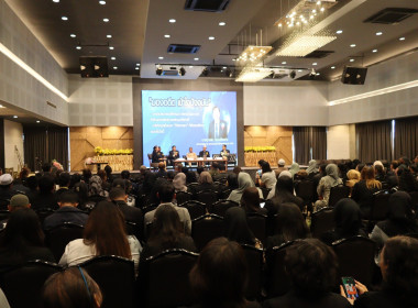 ศูนย์ฯ 18 ร่วมจัดกิจกรรมเสวนา พิธีรำลึก 110 ปี ... พารามิเตอร์รูปภาพ 11