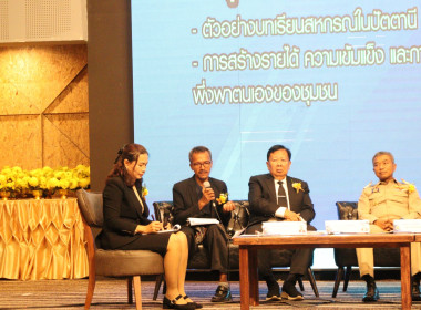 ศูนย์ฯ 18 ร่วมจัดกิจกรรมเสวนา พิธีรำลึก 110 ปี ... พารามิเตอร์รูปภาพ 13