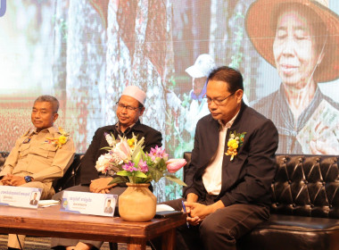 ศูนย์ฯ 18 ร่วมจัดกิจกรรมเสวนา พิธีรำลึก 110 ปี ... พารามิเตอร์รูปภาพ 14