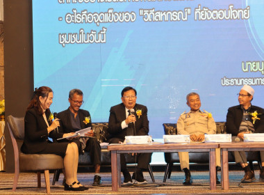 ศูนย์ฯ 18 ร่วมจัดกิจกรรมเสวนา พิธีรำลึก 110 ปี ... พารามิเตอร์รูปภาพ 15