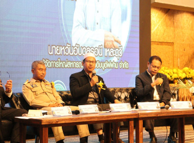 ศูนย์ฯ 18 ร่วมจัดกิจกรรมเสวนา พิธีรำลึก 110 ปี ... พารามิเตอร์รูปภาพ 16