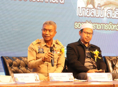 ศูนย์ฯ 18 ร่วมจัดกิจกรรมเสวนา พิธีรำลึก 110 ปี ... พารามิเตอร์รูปภาพ 17