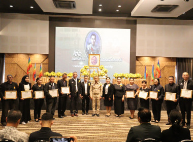 ศูนย์ฯ 18 ร่วมจัดกิจกรรมเสวนา พิธีรำลึก 110 ปี ... พารามิเตอร์รูปภาพ 25