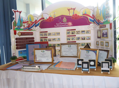 ศูนย์ฯ 18 ร่วมจัดกิจกรรมเสวนา พิธีรำลึก 110 ปี ... พารามิเตอร์รูปภาพ 33