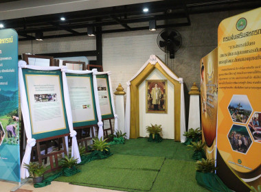 ศูนย์ฯ 18 ร่วมจัดกิจกรรมเสวนา พิธีรำลึก 110 ปี ... พารามิเตอร์รูปภาพ 34