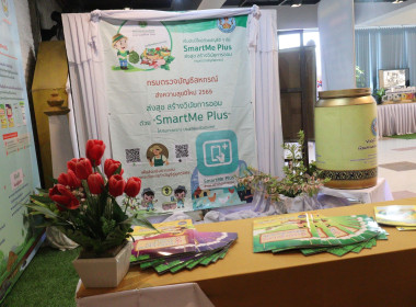 ศูนย์ฯ 18 ร่วมจัดกิจกรรมเสวนา พิธีรำลึก 110 ปี ... พารามิเตอร์รูปภาพ 36