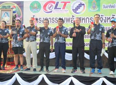 รวมพลังสหกรณ์จังหวัดสงขลา เดิน-วิ่ง เทิดพระเกียรติ ... พารามิเตอร์รูปภาพ 1