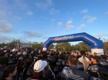 รวมพลังสหกรณ์จังหวัดสงขลา เดิน-วิ่ง เทิดพระเกียรติ ... พารามิเตอร์รูปภาพ 9