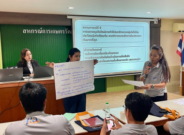 🤝✨ปลุกพลังการบริหาร! เมื่อ "หัวใจสหกรณ์" มาพบกับ ... พารามิเตอร์รูปภาพ 7