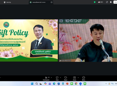 ศูนย์ฯ 18 ประกาศจุดยืน "โปร่งใส ไร้ผลประโยชน์ทับซ้อน" ... พารามิเตอร์รูปภาพ 3