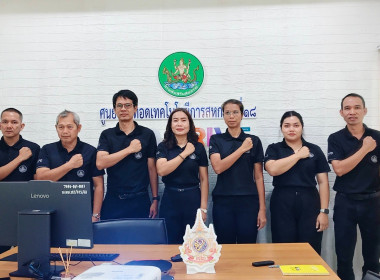 ศูนย์ฯ 18 ประกาศจุดยืน "โปร่งใส ไร้ผลประโยชน์ทับซ้อน" ... พารามิเตอร์รูปภาพ 5