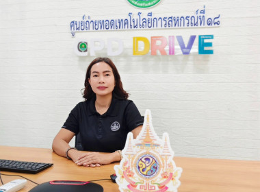 ศูนย์ฯ 18 ประกาศจุดยืน "โปร่งใส ไร้ผลประโยชน์ทับซ้อน" ... พารามิเตอร์รูปภาพ 7