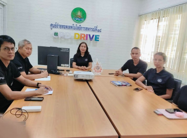 ศูนย์ฯ 18 ประกาศจุดยืน "โปร่งใส ไร้ผลประโยชน์ทับซ้อน" ... พารามิเตอร์รูปภาพ 8