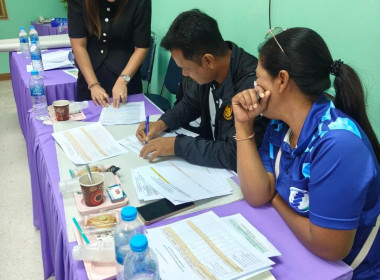 ตรังเดินหน้า! ผนึกกำลังยกระดับสหกรณ์นอกภาคเกษตร ... พารามิเตอร์รูปภาพ 4