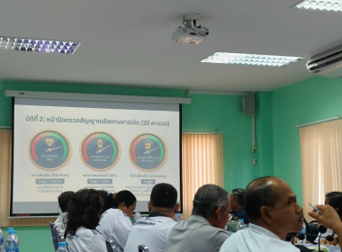 ตรังเดินหน้า! ผนึกกำลังยกระดับสหกรณ์นอกภาคเกษตร ... พารามิเตอร์รูปภาพ 9