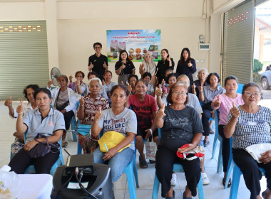 ศส. 18 ลุยต่อเนื่อง! จัดเวิร์กชอป "สหกรณ์ รัฐ คนละครึ่ง" ... พารามิเตอร์รูปภาพ 1