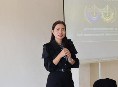 ศส. 18 ลุยต่อเนื่อง! จัดเวิร์กชอป "สหกรณ์ รัฐ คนละครึ่ง" ... พารามิเตอร์รูปภาพ 2