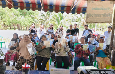 ศส.18 ขับเคลื่อนโครงการ "สหกรณ์ รัฐ คนละครึ่ง พึ่งพิงกัน" ... พารามิเตอร์รูปภาพ 1