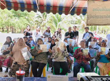 ศส.18 ขับเคลื่อนโครงการ "สหกรณ์ รัฐ คนละครึ่ง พึ่งพิงกัน" ... พารามิเตอร์รูปภาพ 1