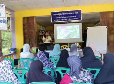 ศส.18 ขับเคลื่อนโครงการ "สหกรณ์ รัฐ คนละครึ่ง พึ่งพิงกัน" ... พารามิเตอร์รูปภาพ 3