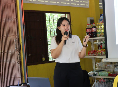 ศส.18 ขับเคลื่อนโครงการ "สหกรณ์ รัฐ คนละครึ่ง พึ่งพิงกัน" ... พารามิเตอร์รูปภาพ 4