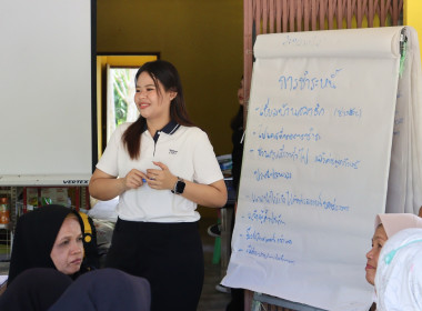 ศส.18 ขับเคลื่อนโครงการ "สหกรณ์ รัฐ คนละครึ่ง พึ่งพิงกัน" ... พารามิเตอร์รูปภาพ 9