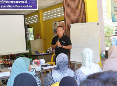 ศส.18 ขับเคลื่อนโครงการ "สหกรณ์ รัฐ คนละครึ่ง พึ่งพิงกัน" ... พารามิเตอร์รูปภาพ 10