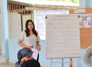 ขับเคลื่อนโครงการ "สหกรณ์ รัฐ คนละครึ่ง พึ่งพิงกัน" ... พารามิเตอร์รูปภาพ 7