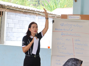 ขับเคลื่อนโครงการ "สหกรณ์ รัฐ คนละครึ่ง พึ่งพิงกัน" ... พารามิเตอร์รูปภาพ 9